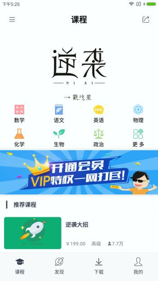 鲸准教学