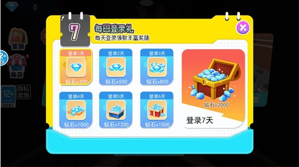 别让蛋糕掉下来正式版