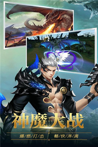 圣痕觉醒折扣版