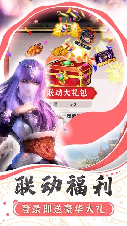 秦时明月卡牌版