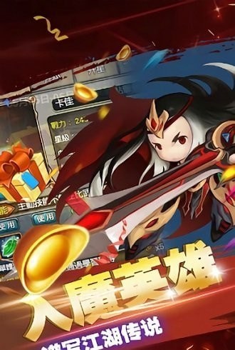 寻欢武侠
