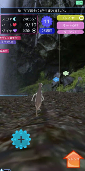 新世界自由转生