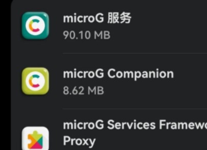 MicroG框架