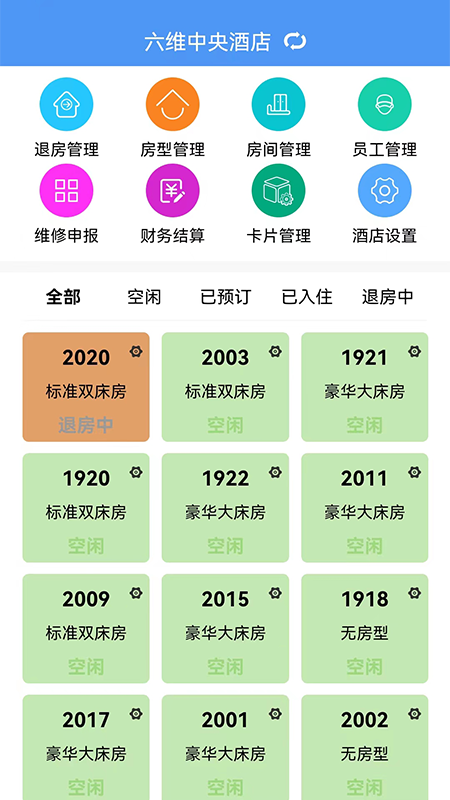 腾宇开店