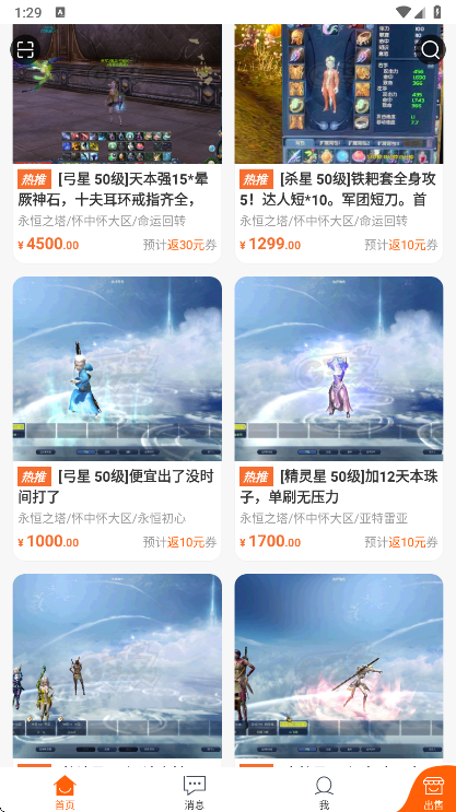 G买卖交易平台