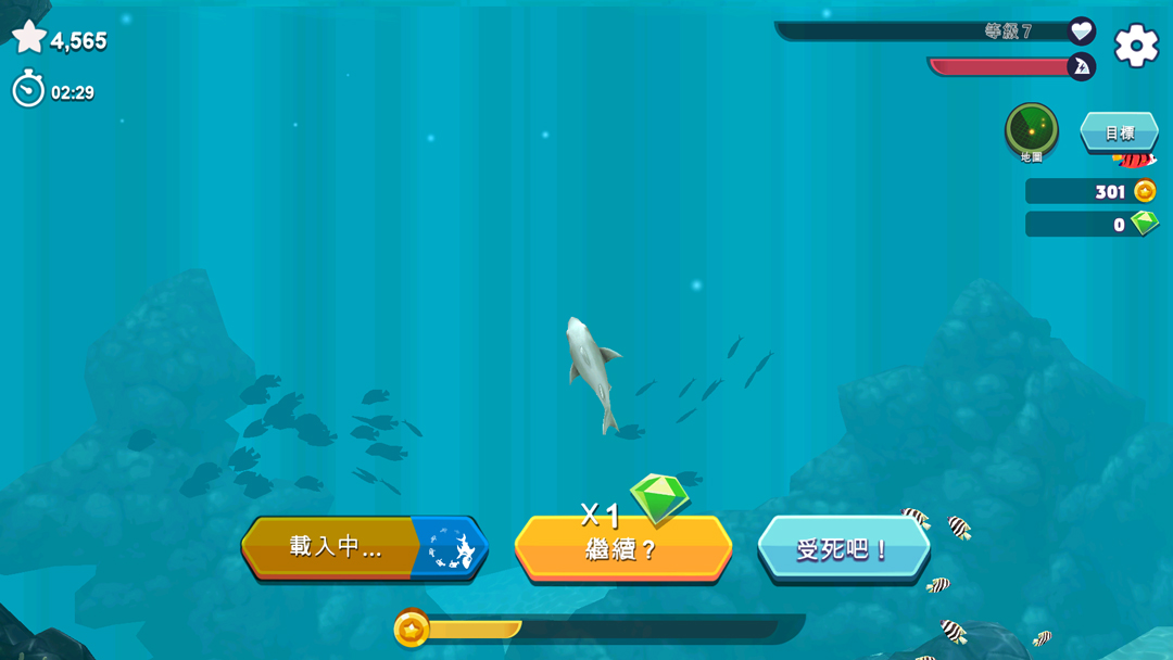 饥饿鲨进化最新版
