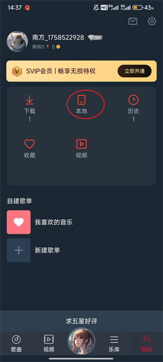 dj多多app