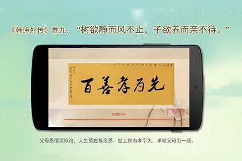 纪念