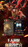 bt红名传奇