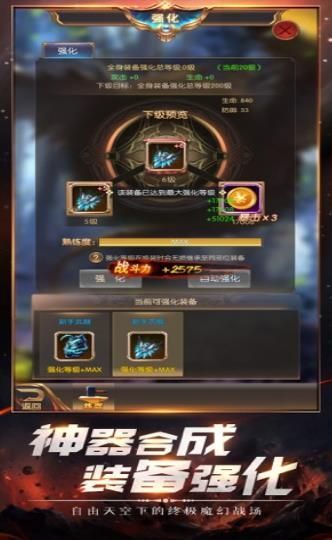 神迹降临