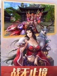 仙渡