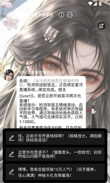 梦巢幻语AI
