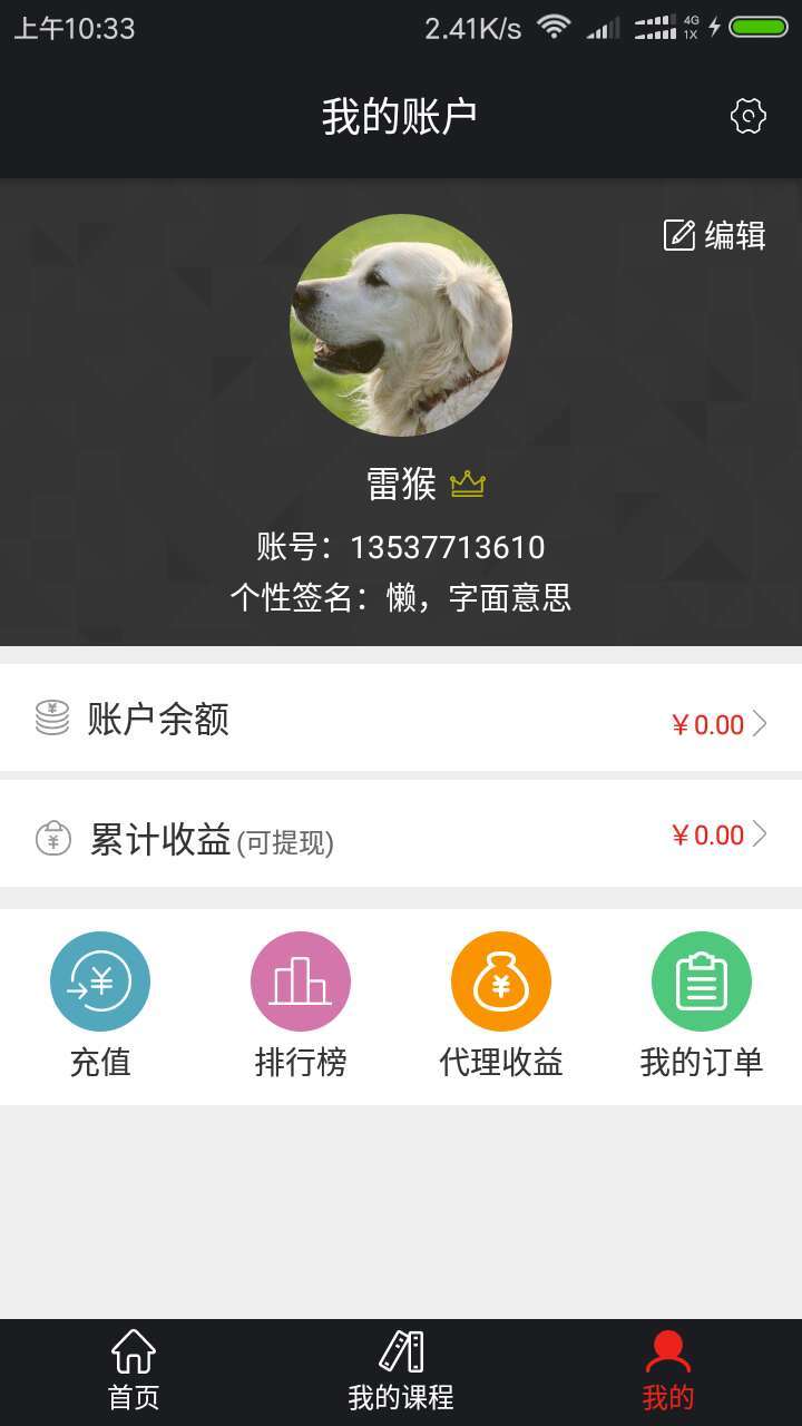 黑眼圈发型