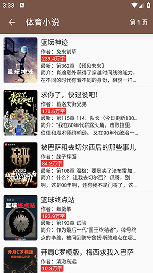 阅书阁