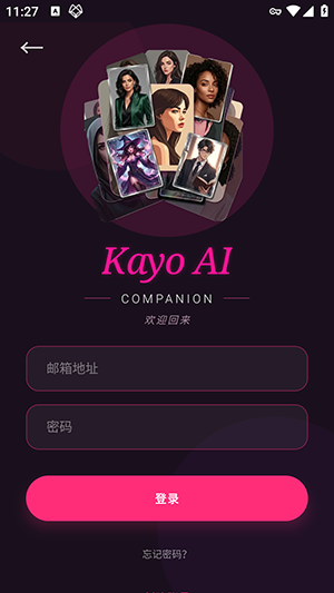 Kayo AI