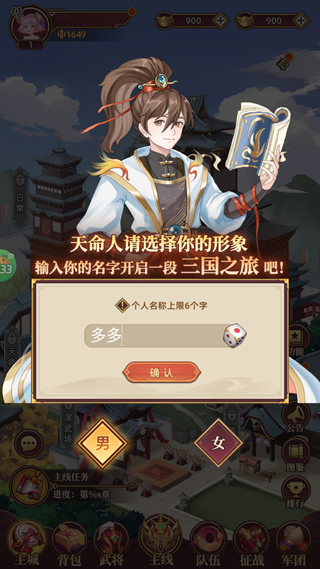 戳爆三国0.1折