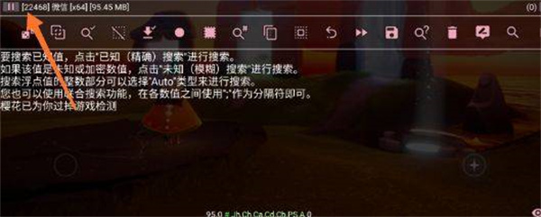小螃蟹辅助器