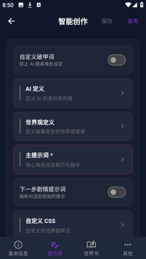 蜜丝AI
