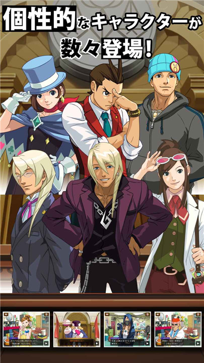 逆转裁判4汉化版