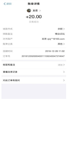 懒虫试玩