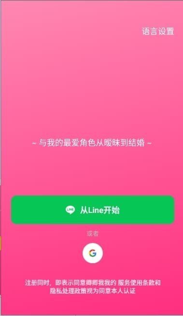 卿卿我我AI