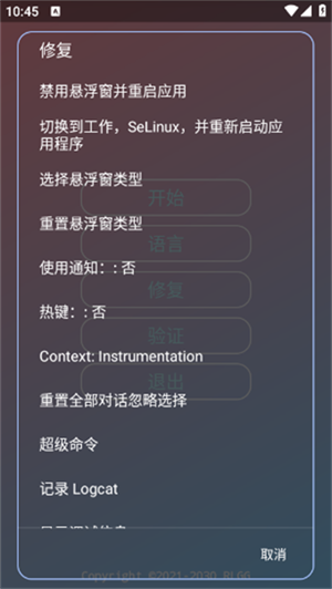 故雪国体