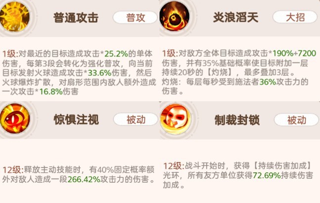 帕瓦勇者传说