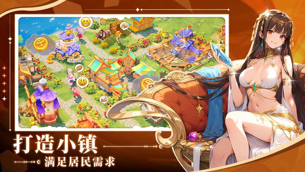 旅人日记