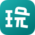 玩童