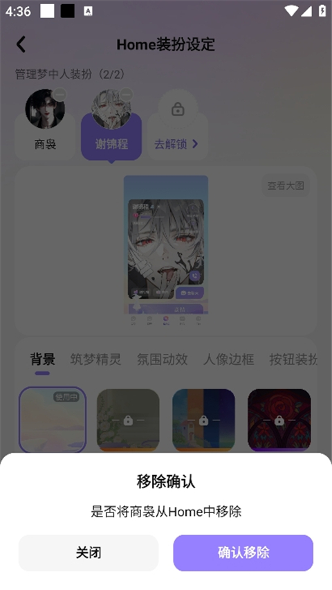筑梦岛AI聊天软件