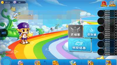 明曦元启