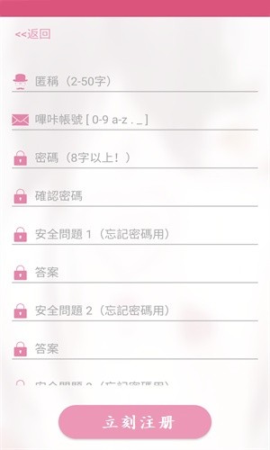 picacg哔咔漫画