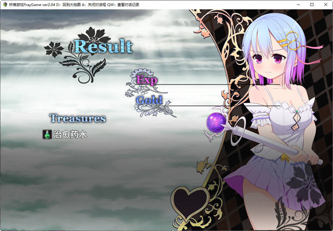魔法少女之祈祷