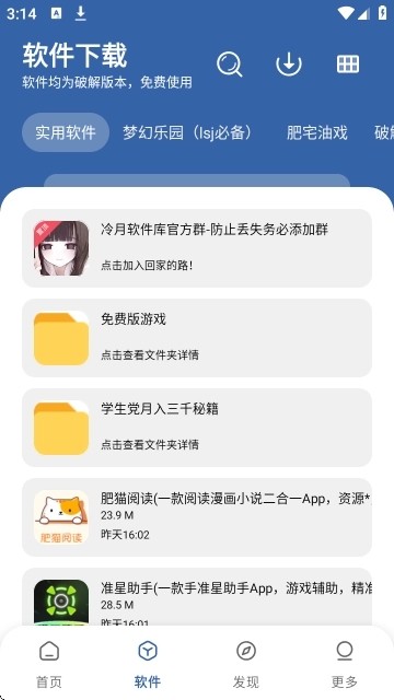 时代乐园