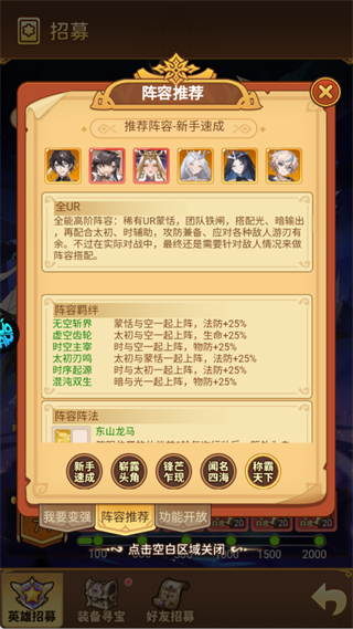 暴走无双团(0.1折万抽福利版)