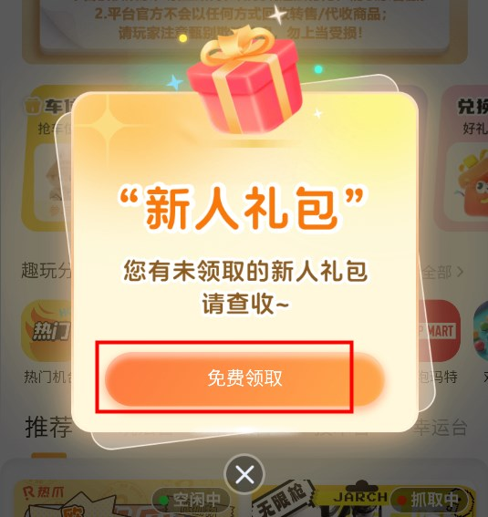热爪Claw