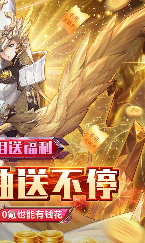 碧空战纪手机版