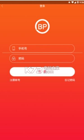 霸屏天下