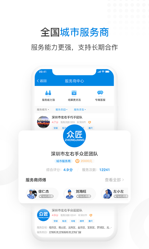 左右手易下单
