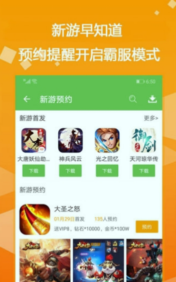 bt游戏盒子