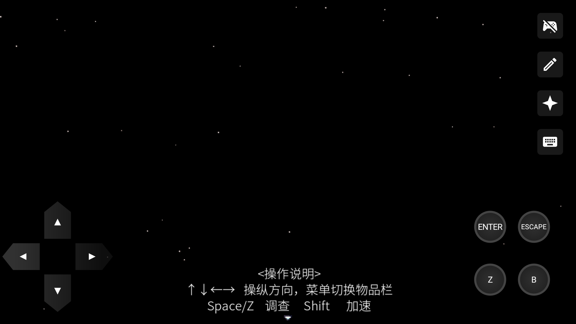 白昼梦心象病院