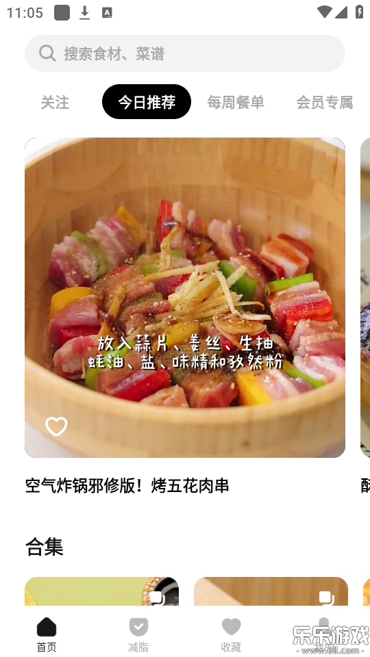 懒饭菜谱