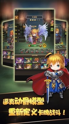 迷你诸神九游版