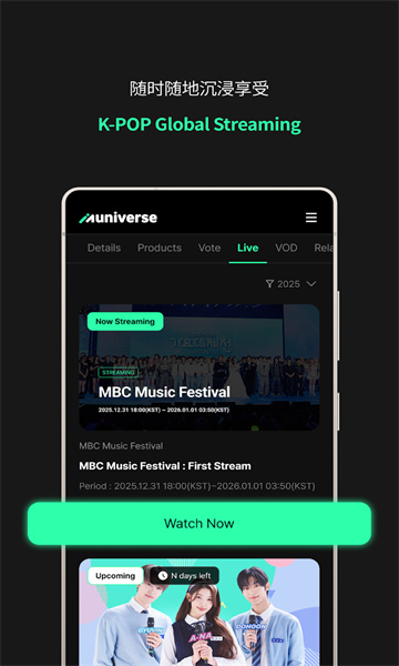 Muniverse