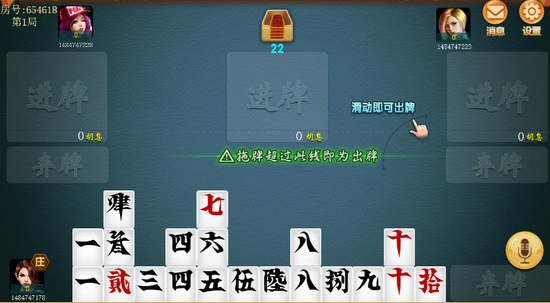 王朝团队博王软件