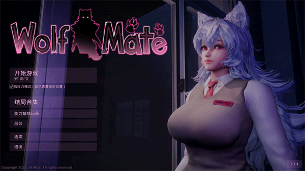 Wolfmate狼伴侣
