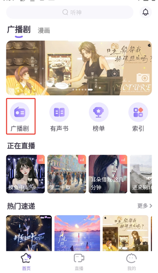 饭角APP手机版