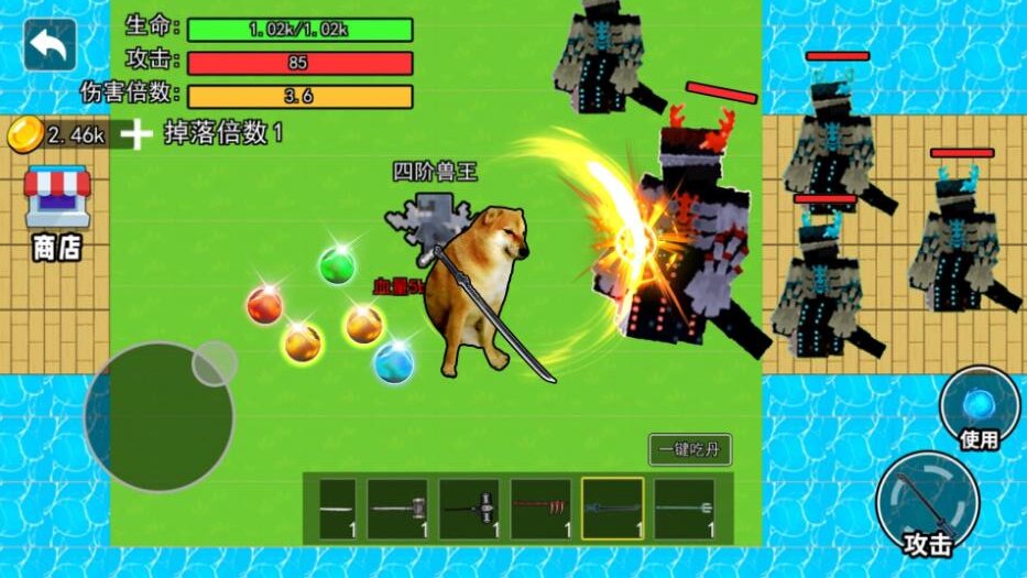 修勾吃丹修仙