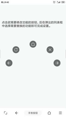 油猴