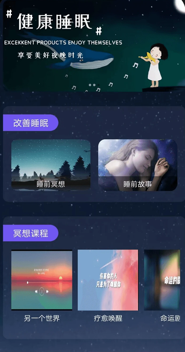 潮汐睡眠音乐